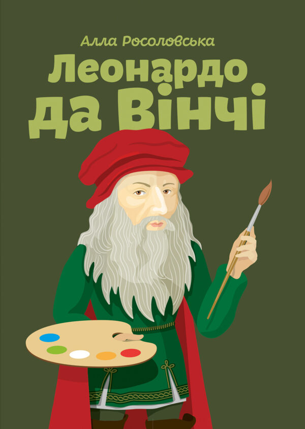 різдвяні казки для найменшеньких